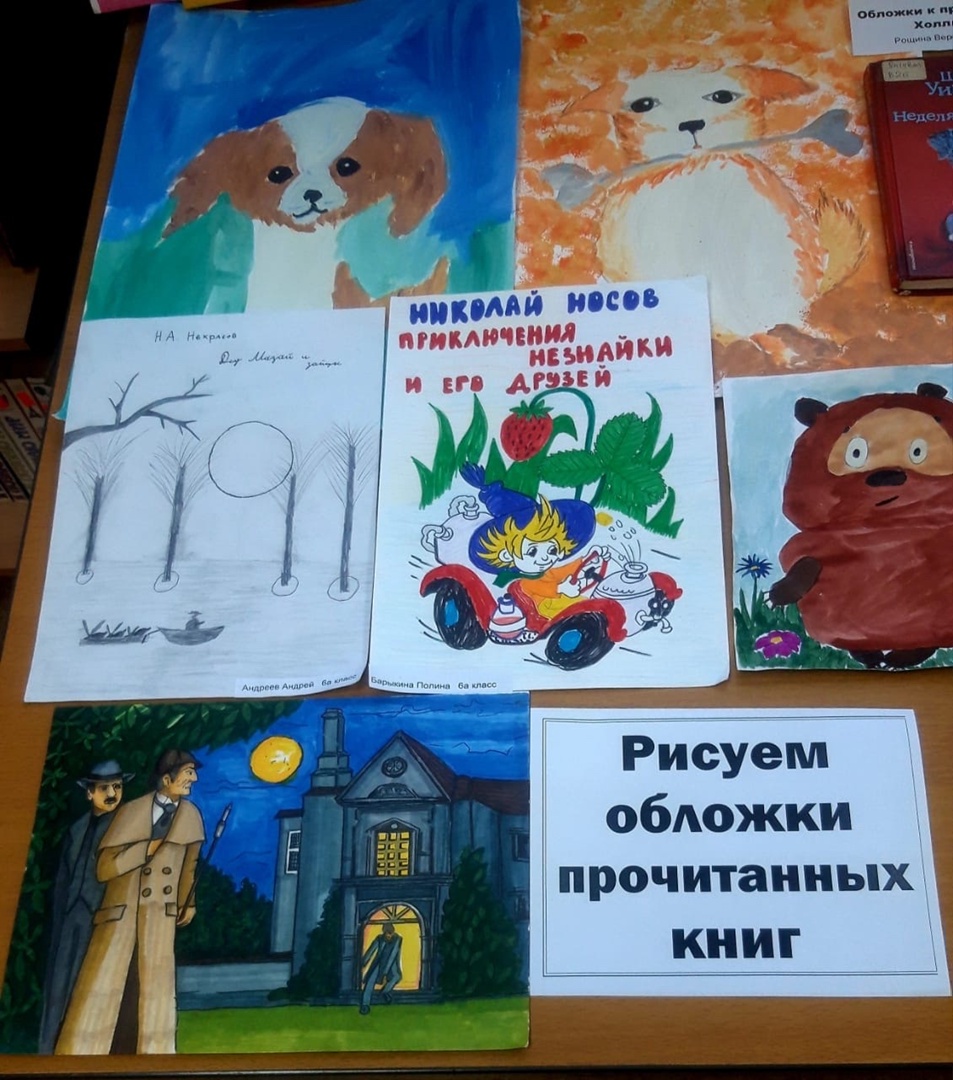 Выставка рисунков учащихся школы.