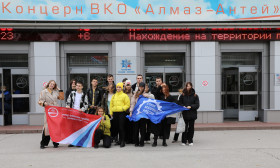 Экскурсия на завод Красное знамя в рамках Профминимума.