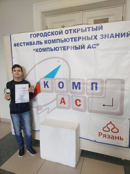 «Компьютерный Ас».
